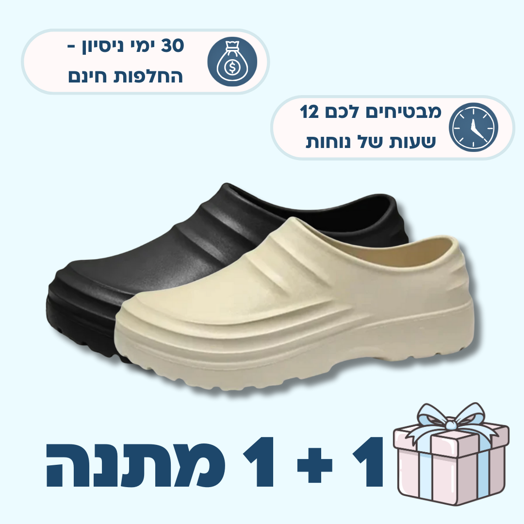 נעלי NOGA - נעלי בריאות ללא כאבי רגליים וגב