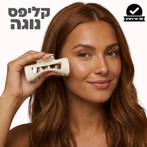 נוגה פלקס – קליפס שיער גמיש
